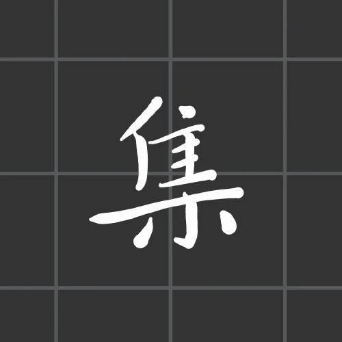 thekume's submission