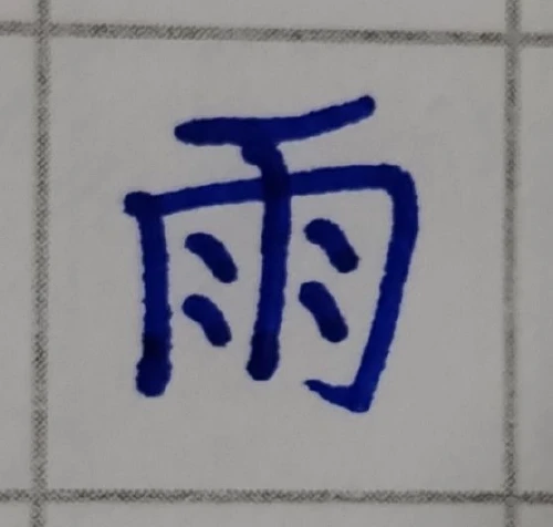 amanomoriya's submission