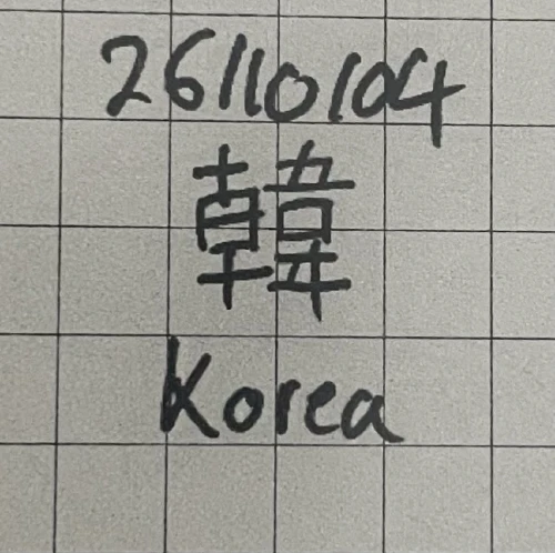 kerfuzzle's submission