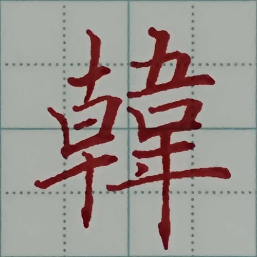gogogaligansongsup's submission