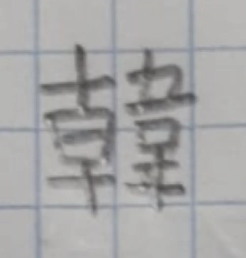 danielodas's submission