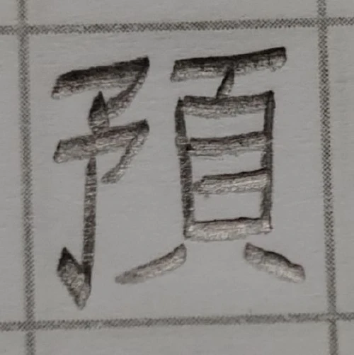 amanomoriya's submission