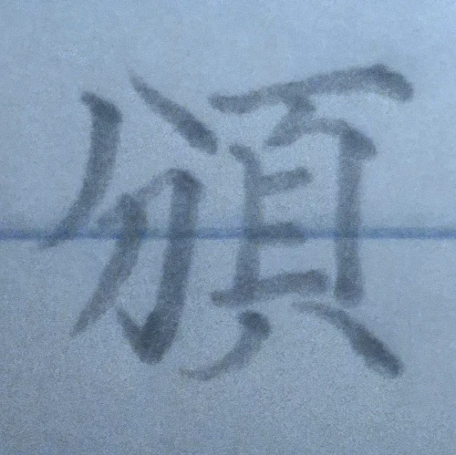 mochamoko's submission