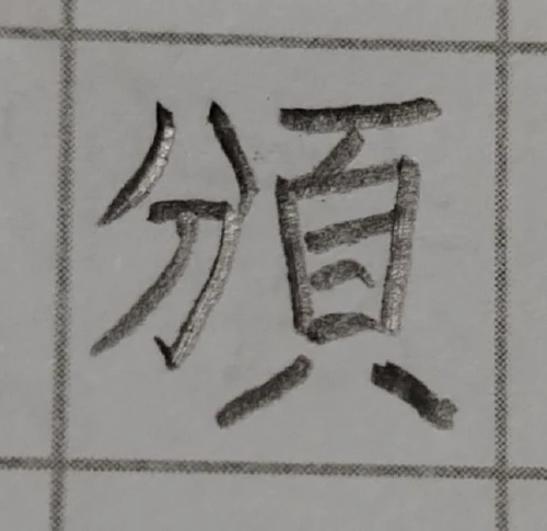 amanomoriya's submission