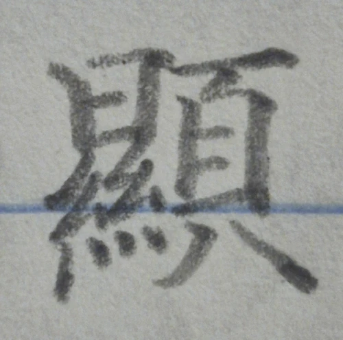 mochamoko's submission