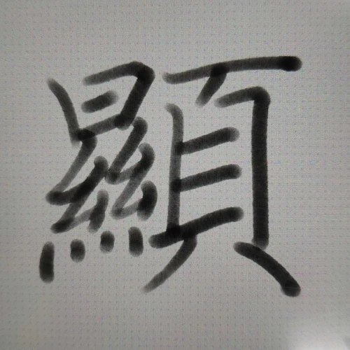 gogogaligansongsup's submission