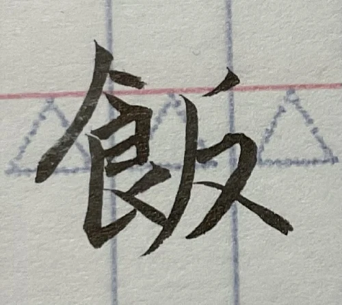 nyvonix's submission