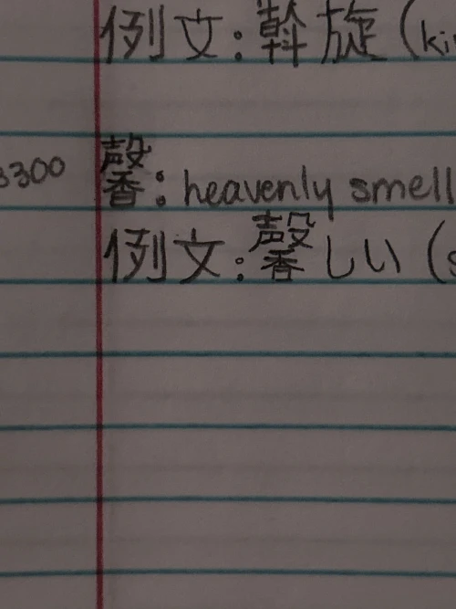 kanade_yoisaki.mp3's submission