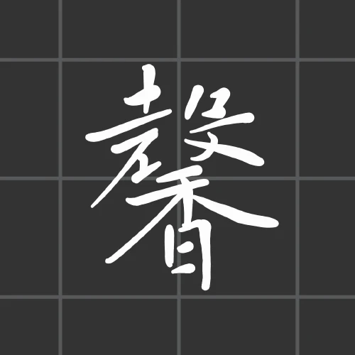 thekume's submission