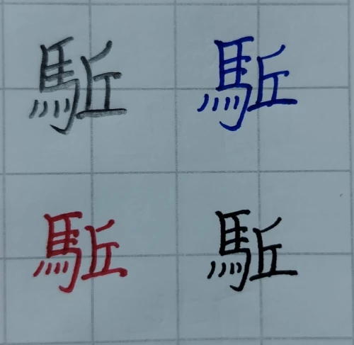 amanomoriya's submission
