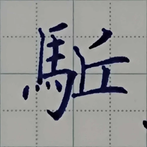 gogogaligansongsup's submission