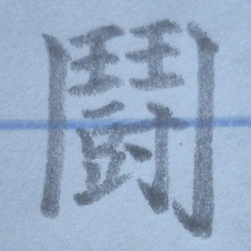 mochamoko's submission