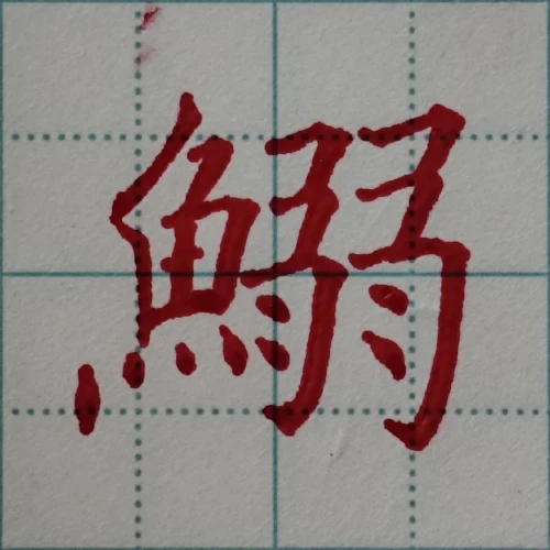 gogogaligansongsup's submission