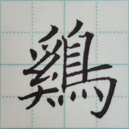 gogogaligansongsup's submission