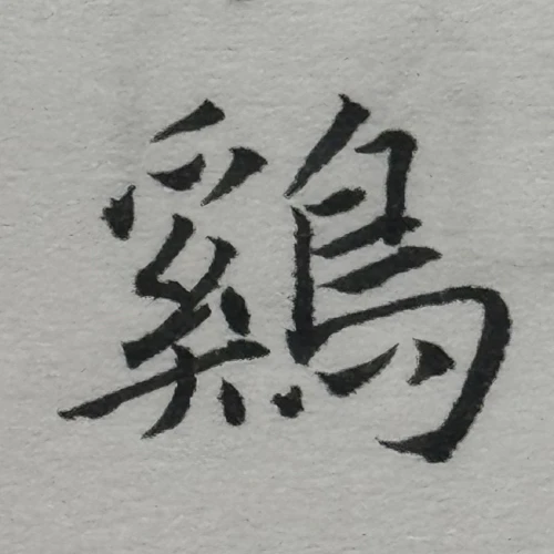 thekume's submission