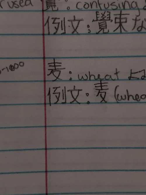 kanade_yoisaki.mp3's submission