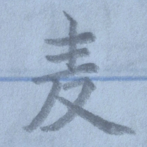 mochamoko's submission