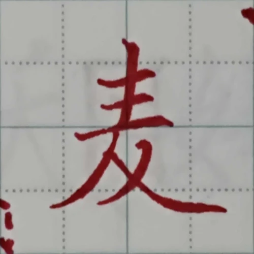 gogogaligansongsup's submission