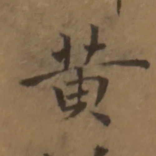thekume's submission