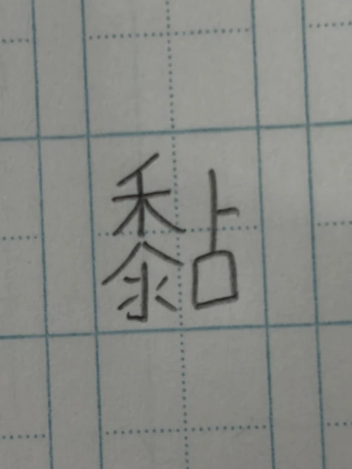 gaijin_yokai's submission