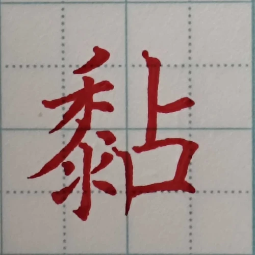 gogogaligansongsup's submission