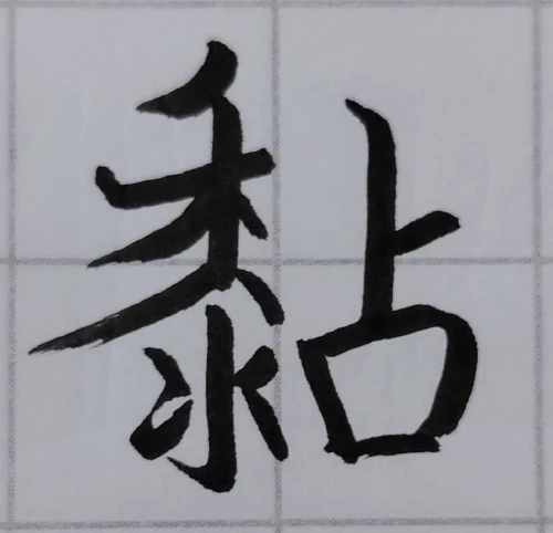 amanomoriya's submission